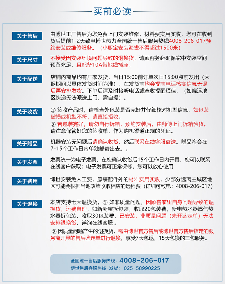 解鎖廚房熱水的精髓 博世(BOSCH) TR 3000 T 10-2 MH 小廚寶體驗評測