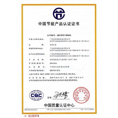 熱水工程全面解析 從太陽能到空氣能，學校與工廠的熱水解決方案